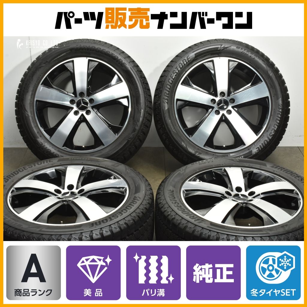 バリ溝DM V 3付 ベンツ X 167 GLSクラス 20 in 8 5 J 62 6 35 PCD 112 製 ブリヂストン 275 50 R RONAL W GLEクラス