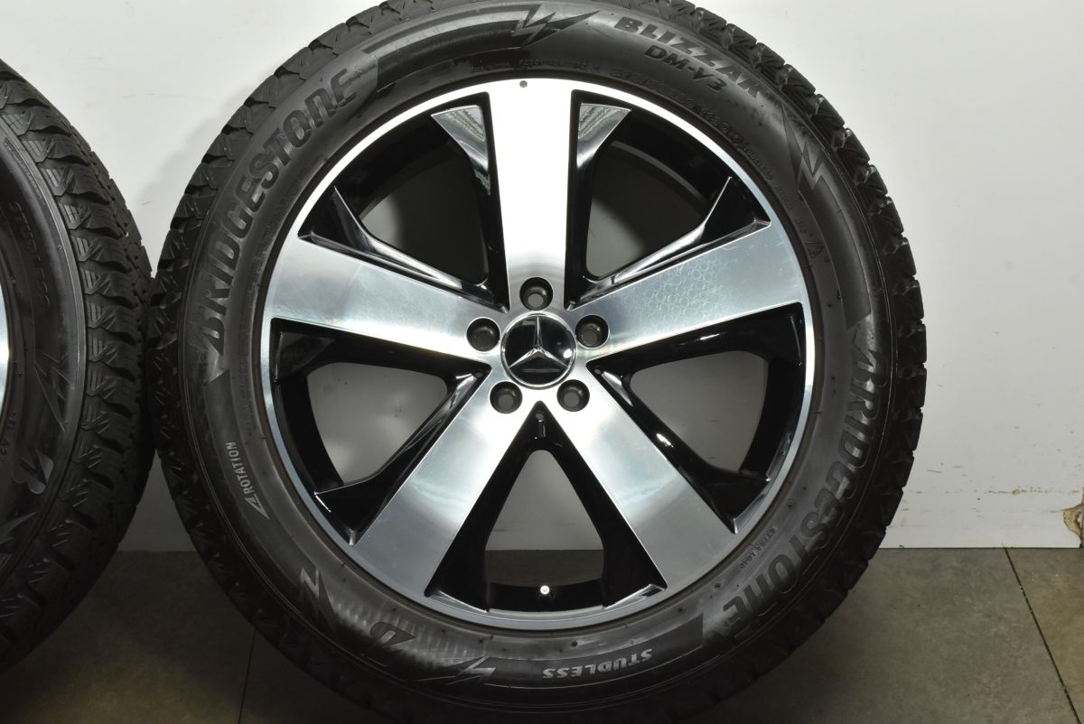 ブリヂストン 275