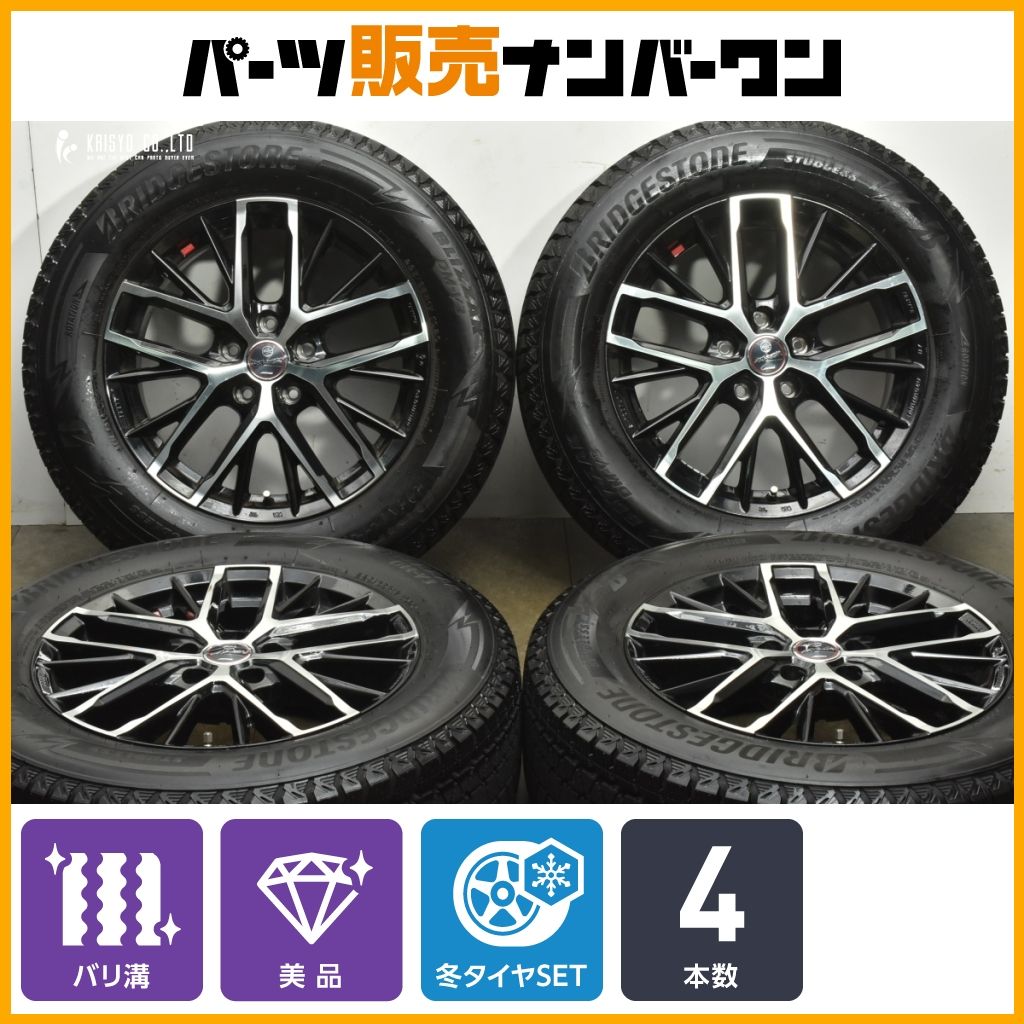 超バリ溝 SMACK 17 in 7 J 38 PCD 114 3 ブリヂストン ブリザック DM V 225 65 R レクサス NX ハリアー RAV 4 CX 5 8