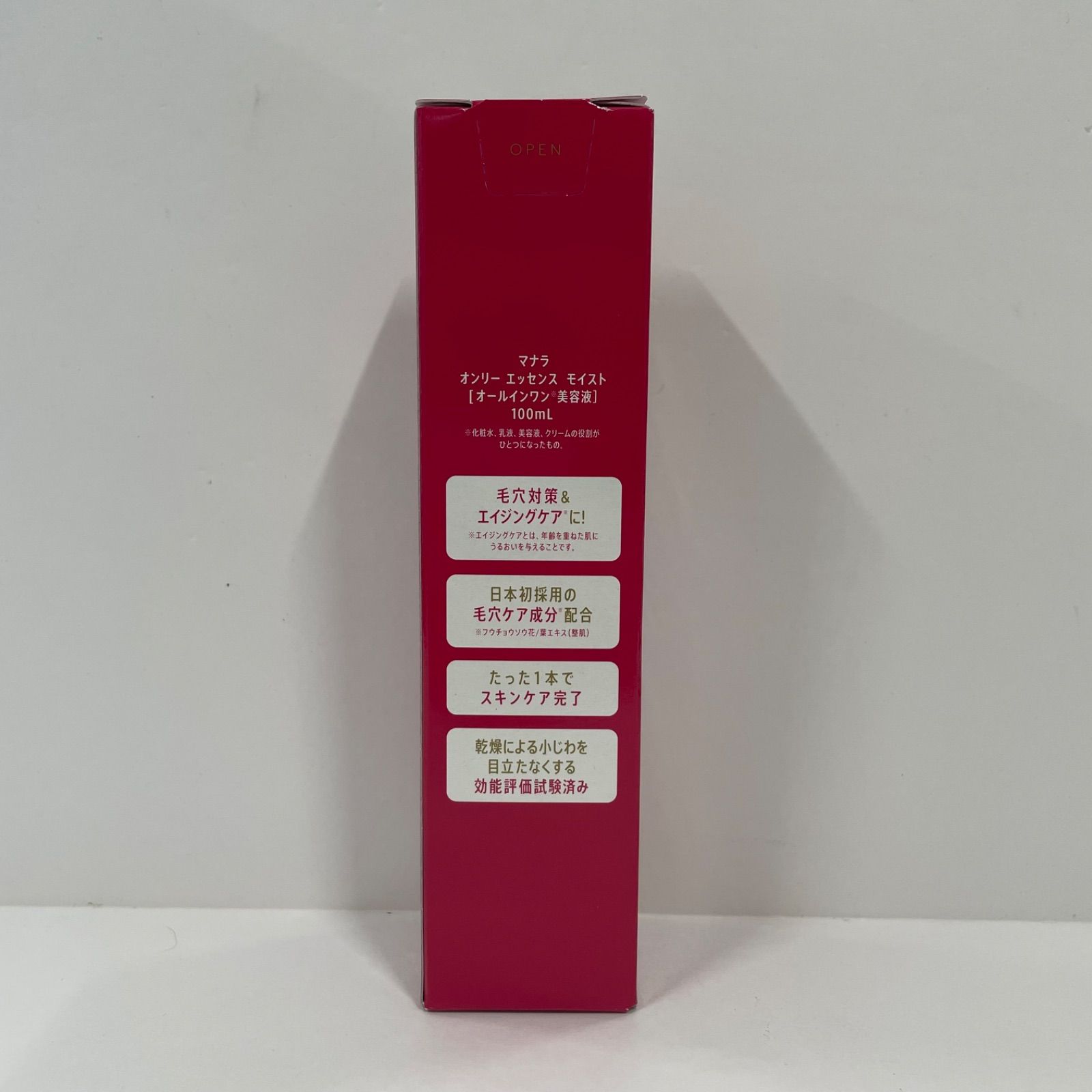 M2950 MANARA マナラ オンリーエッセンス モイスト＜オールインワン