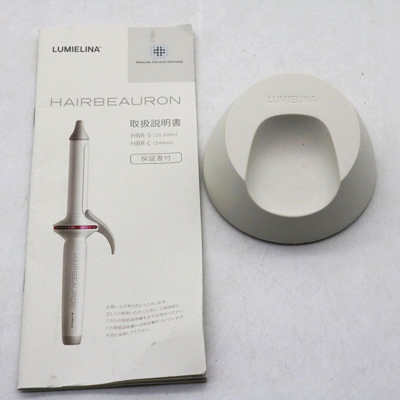 【良品】リュミエリーナ HBR-L ヘアビューロン　34mm LUMIELINA リュミエリーナ ヘアビューロン カール 34mm HBR-L