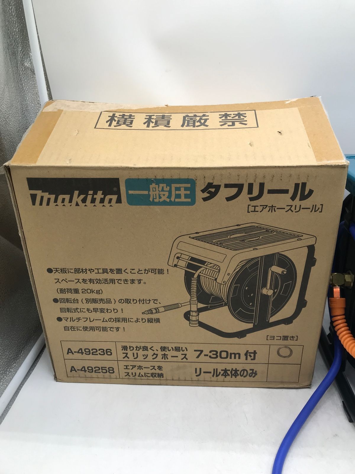 Makita マキタ 常圧タフリール30 M A-49236 エコツー 02