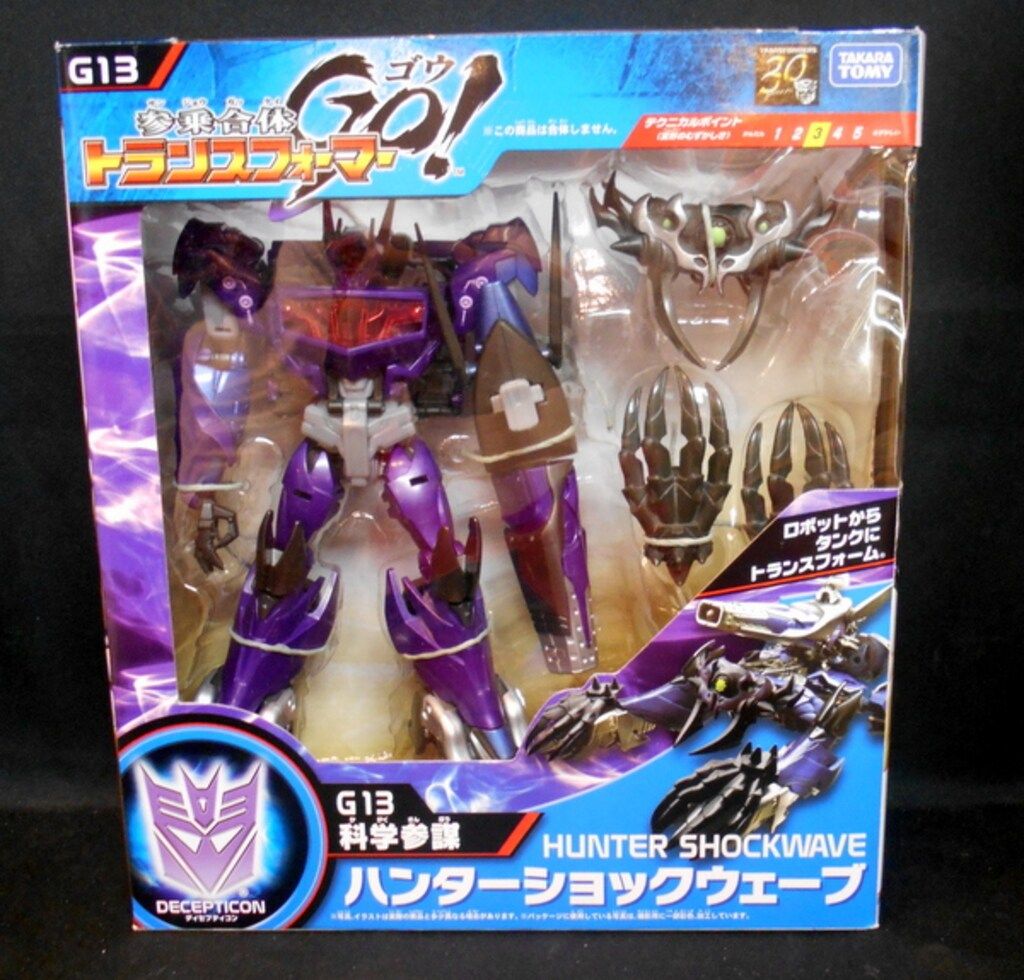 タカラトミー TF GO! ハンターショックウェーブ G 13