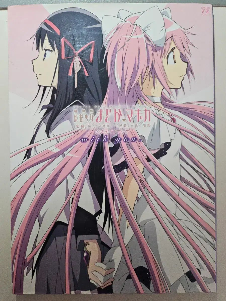 CD BABYL L GALAXY 2CD SUN盤 MOON盤セット