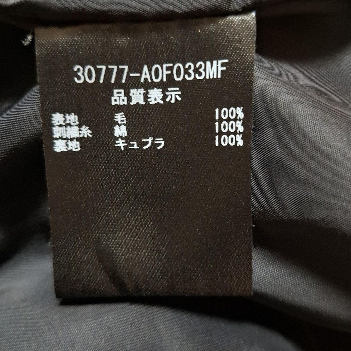 FOXEY(フォクシー) ワンピース サイズ40 M レディース - 30777