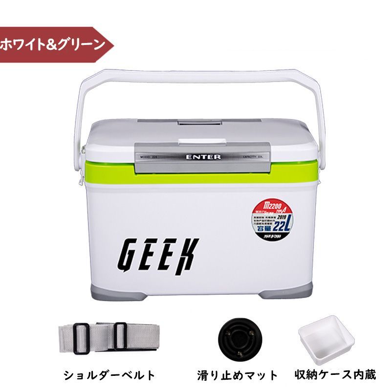 釣り用クーラーボックス 容量22 L 座れる頑丈マッスルボディ 防水 断熱材保温保冷 ハンドル 水栓 肩ベルト付き 保冷力48 h ホワイト-グリーン