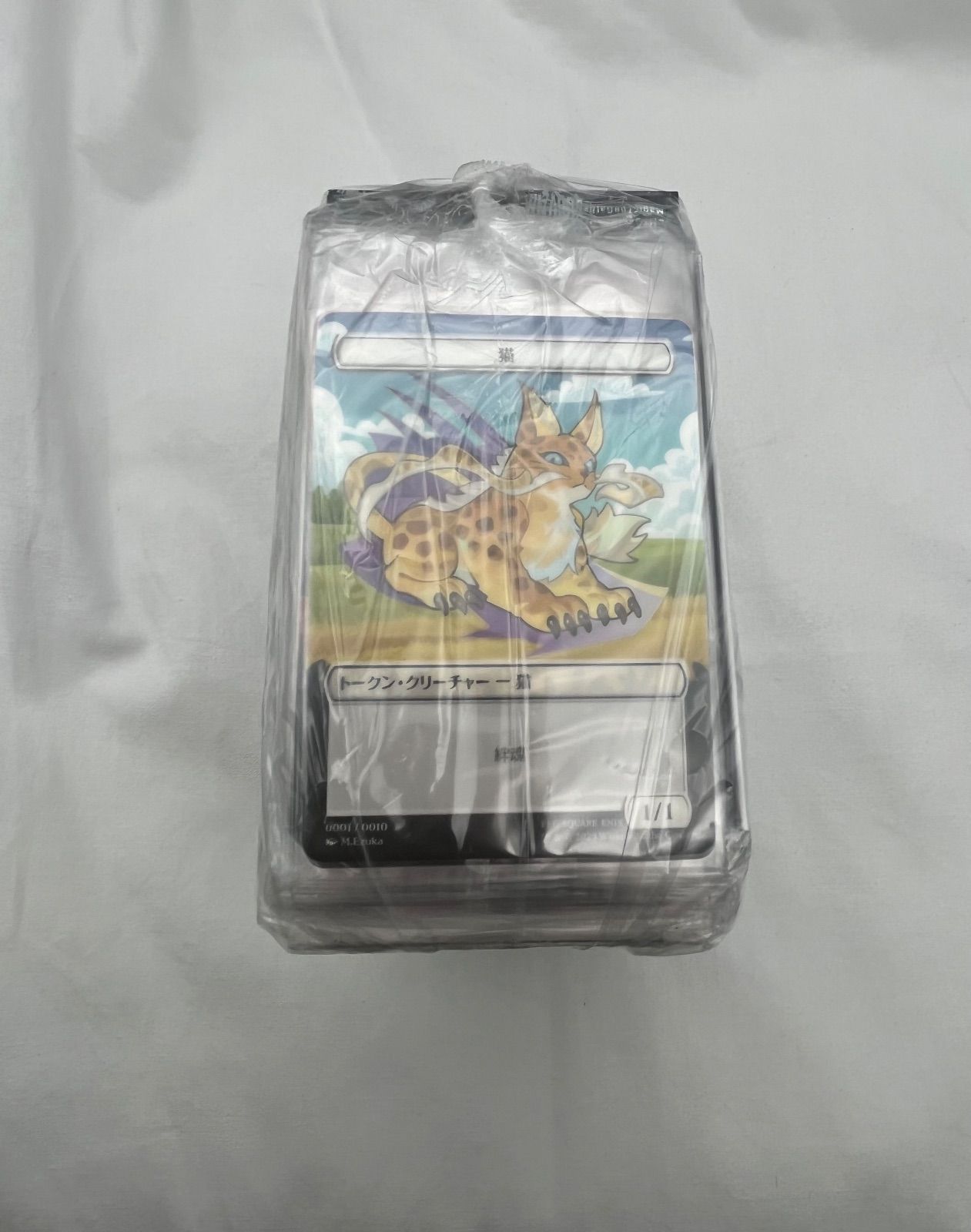 ▽FINAL FANTASY ファイナルファンタジー マジックFFベーシック ブースター 01071