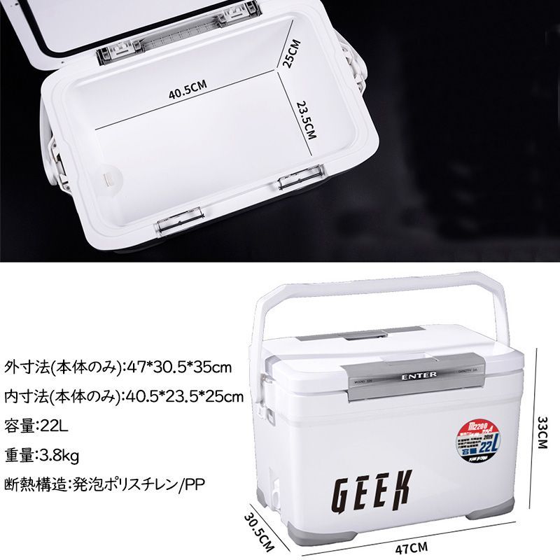 釣り用クーラーボックス