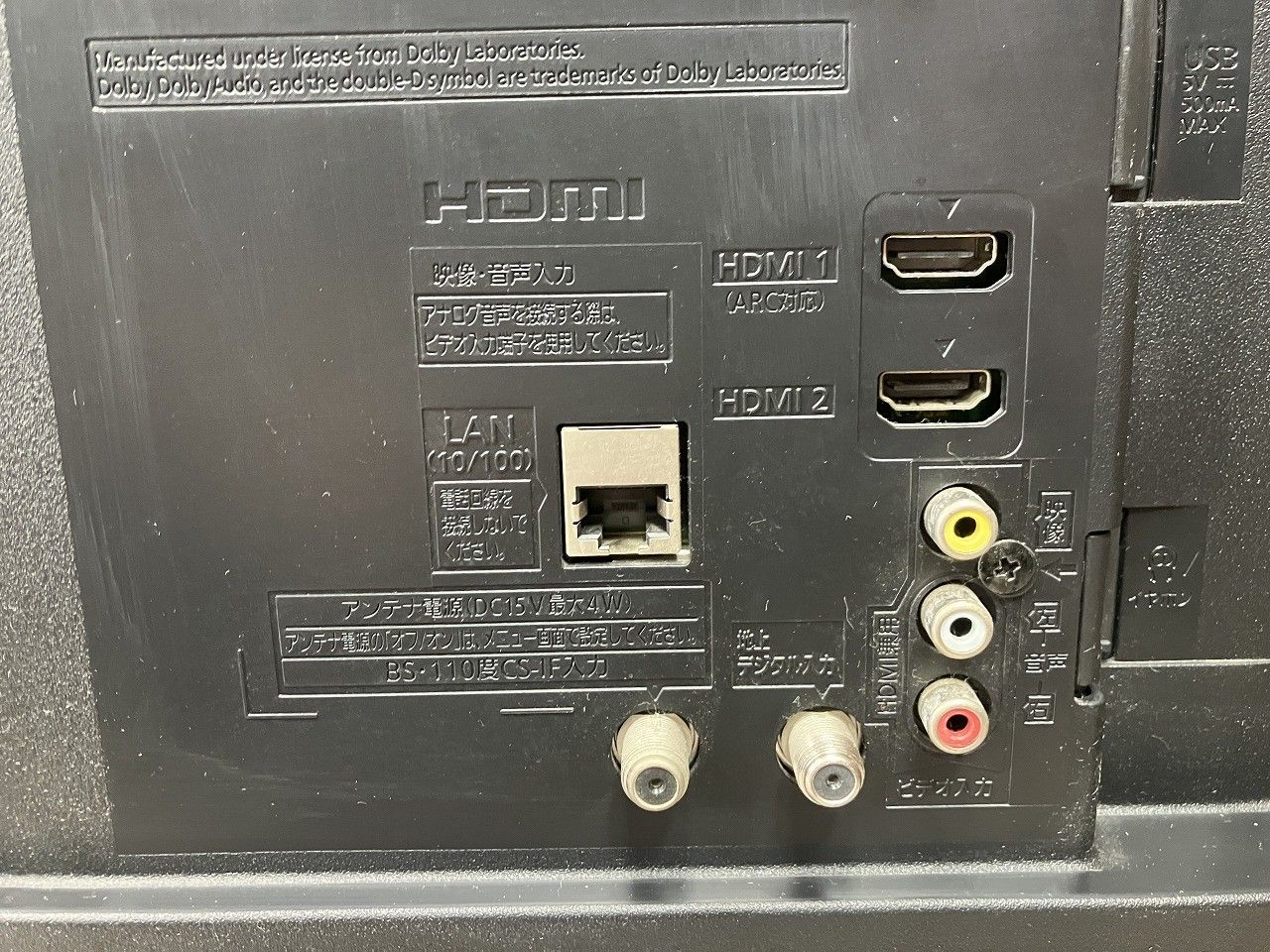 ☆状態良好☆ Panasonic パナソニック TH-49E300 49インチ 液晶テレビ