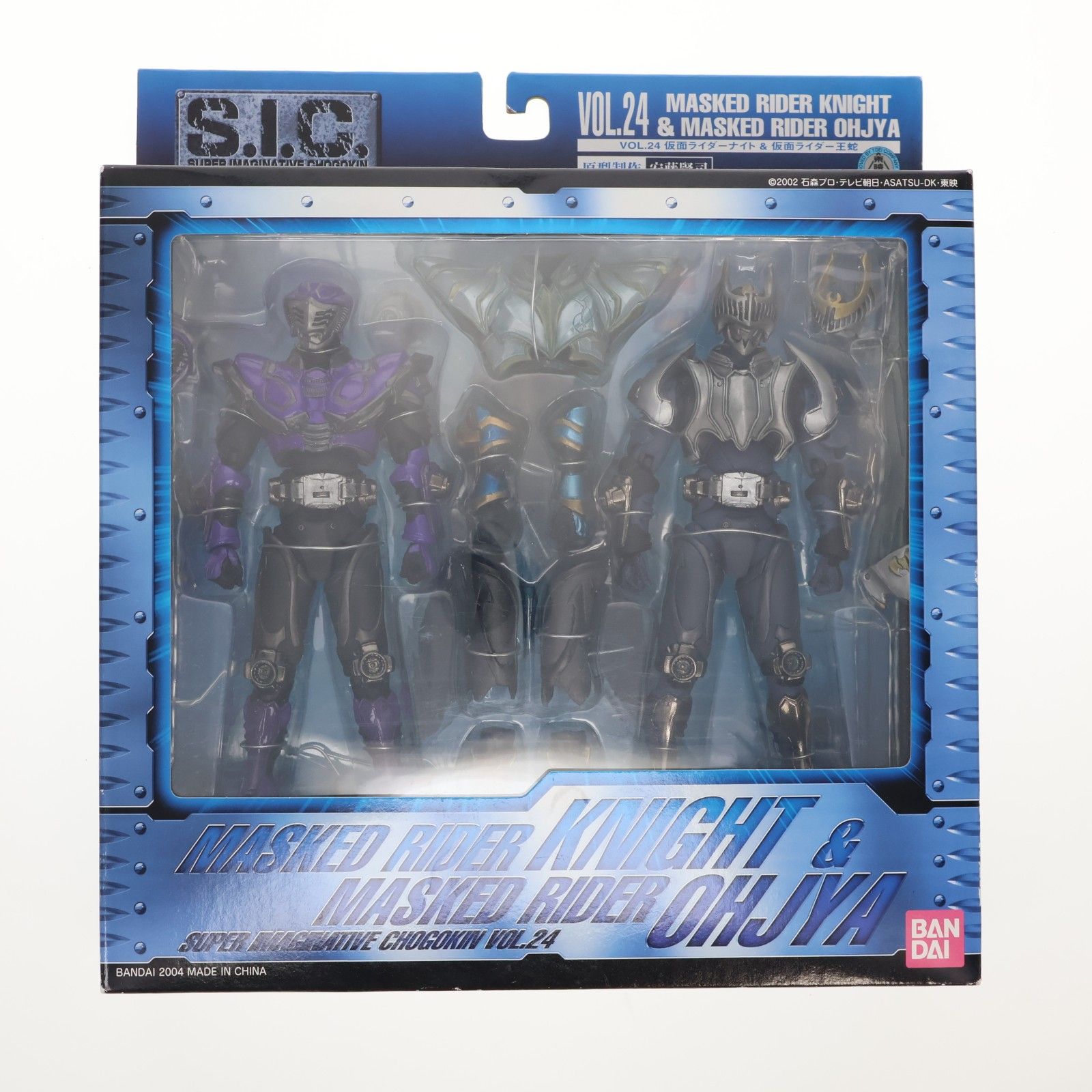 S.I.C. VOL.24 仮面ライダーナイト&王蛇(おうじゃ) 仮面ライダー龍騎