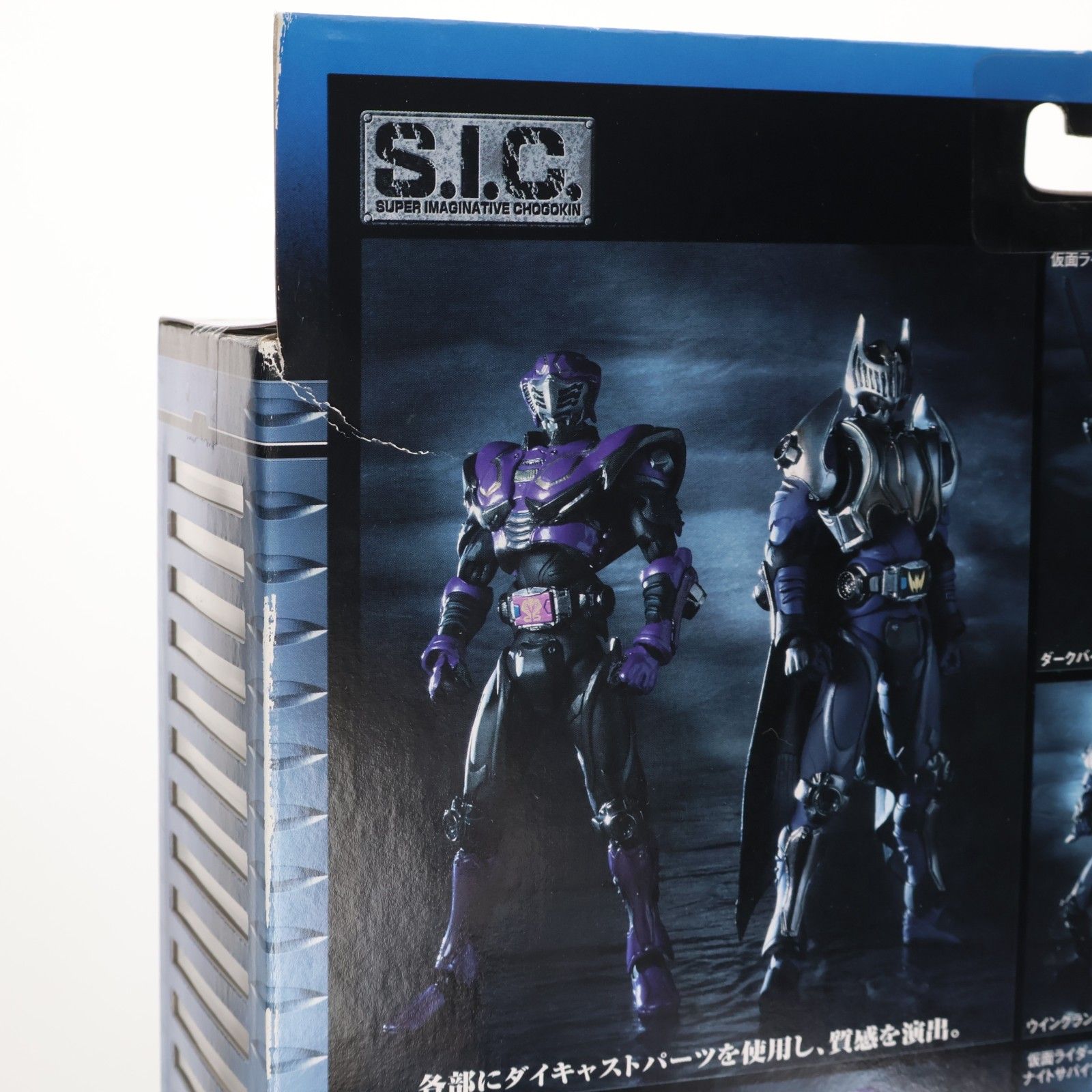 S.I.C. VOL.24 仮面ライダーナイト&王蛇(おうじゃ) 仮面ライダー龍騎