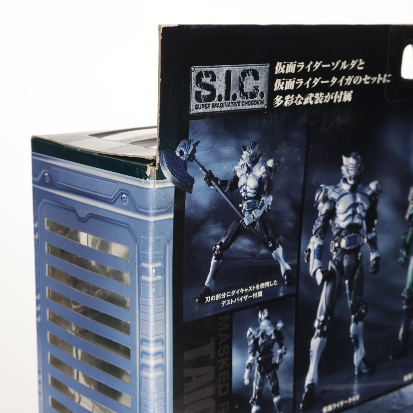 S.I.C. VOL.27 仮面ライダーゾルダ&仮面ライダータイガ 仮面ライダー龍