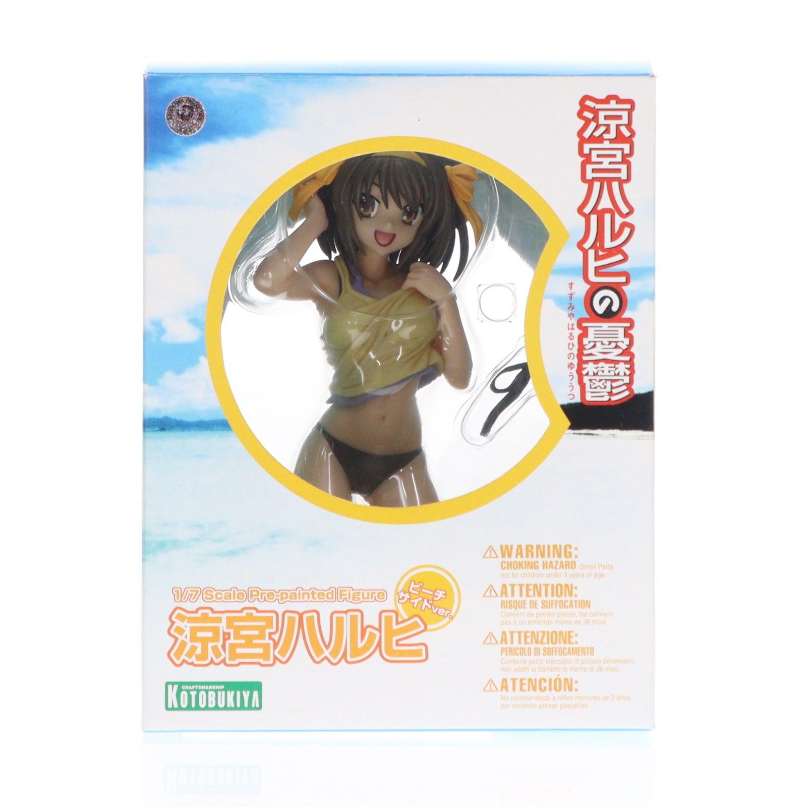 涼宮ハルヒの憂鬱 フィギュアまとめ売り36体 ジャンク品 涼宮ハルヒ