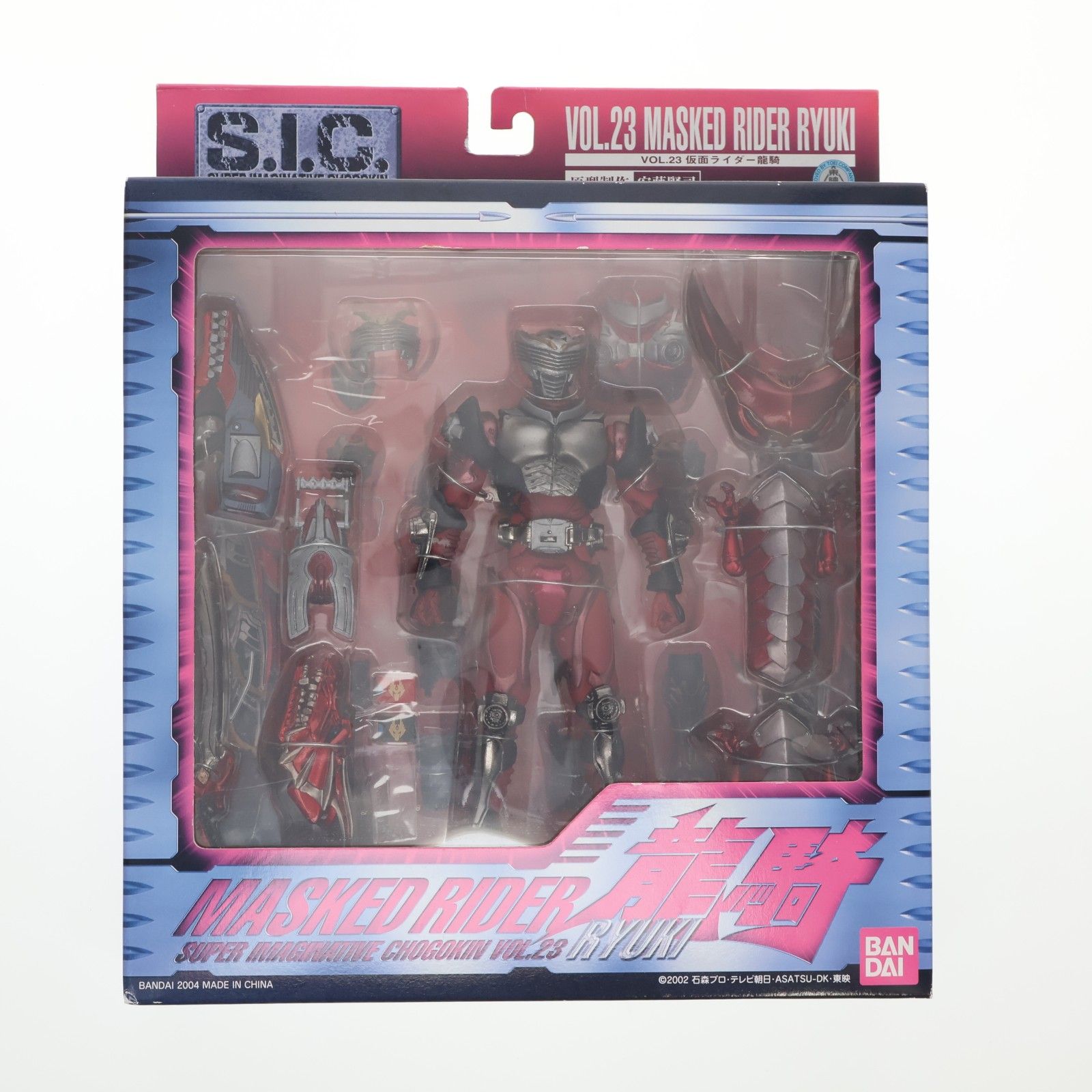 S.I.C. VOL.23 仮面ライダー龍騎(りゅうき) 完成品 可動フィギュア