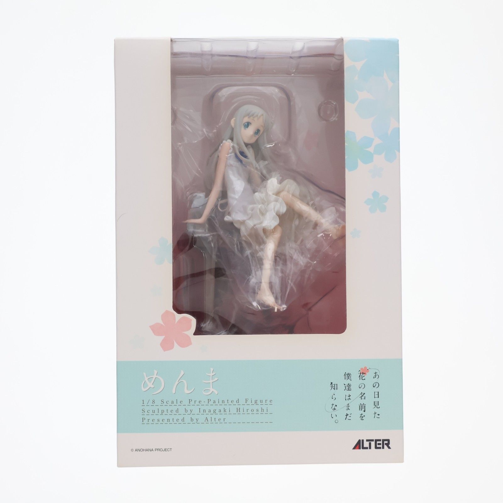 未開封】 ALTER アルター あの日見た花の名前を僕達はまだ知ら