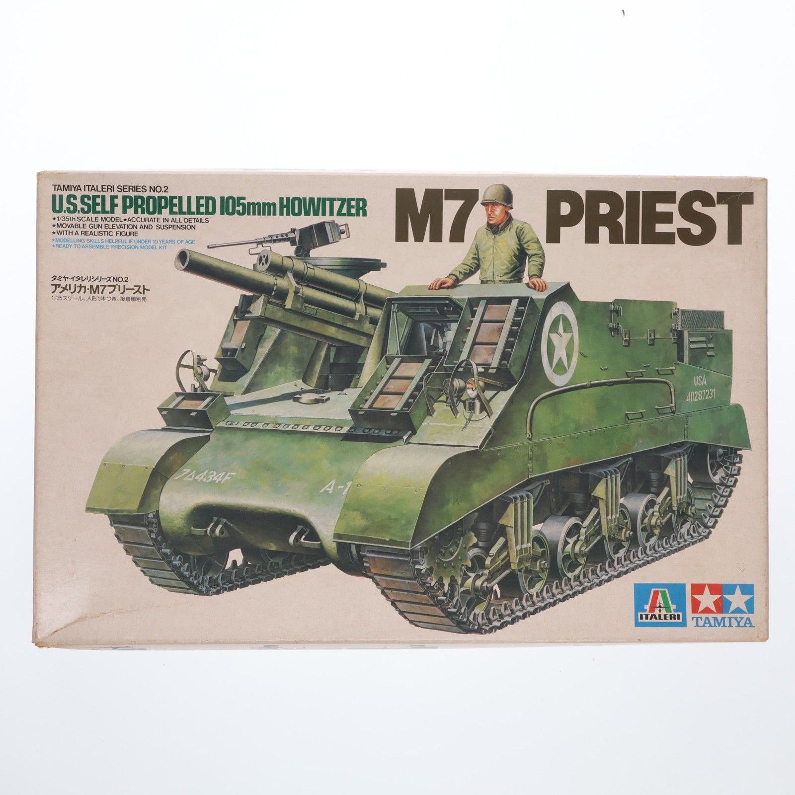 タミヤイタレリシリーズ No.2 1/35 アメリカ・M7プリースト プラモデル