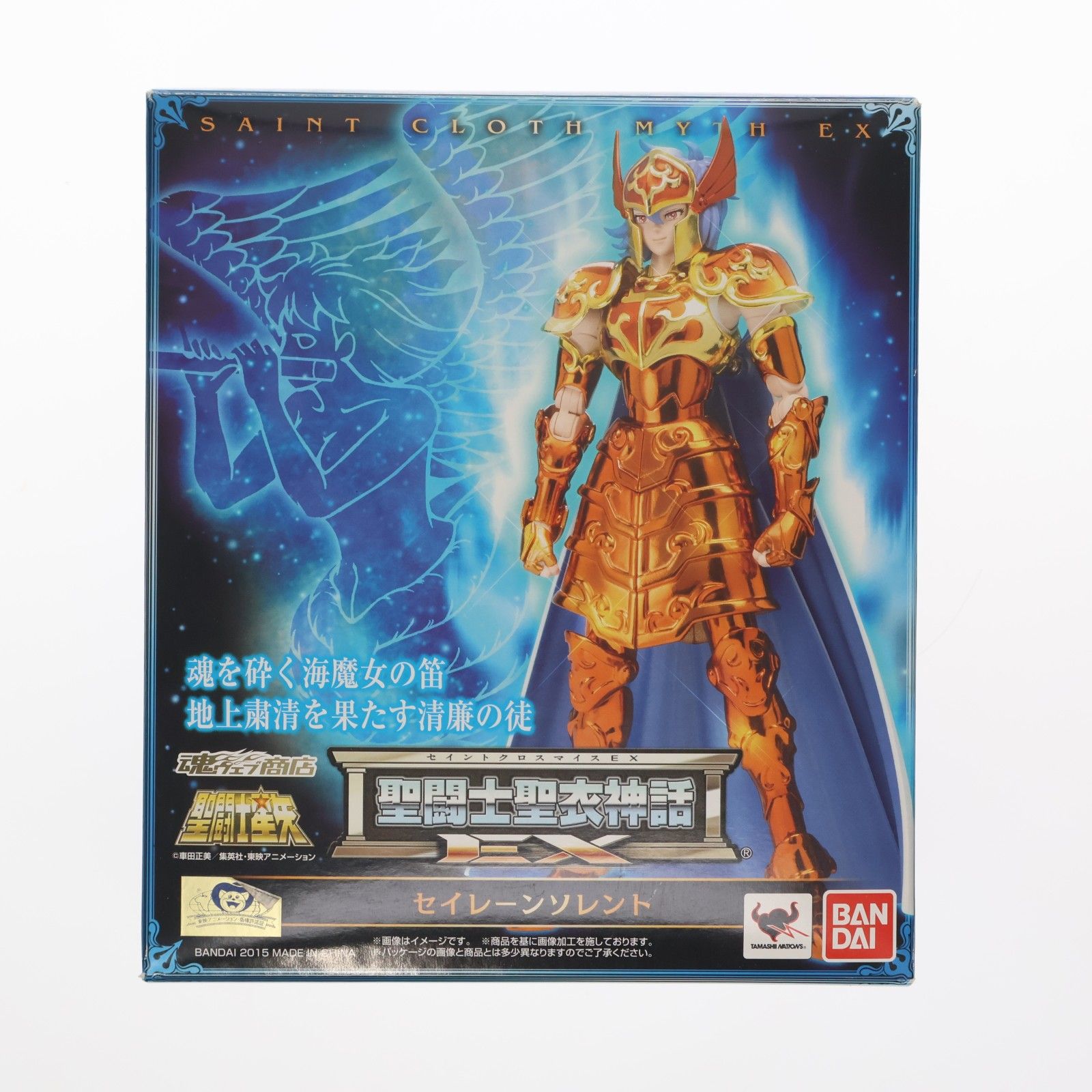 魂ウェブ商店限定 聖闘士聖衣神話EX セイレーンソレント 聖闘士星矢