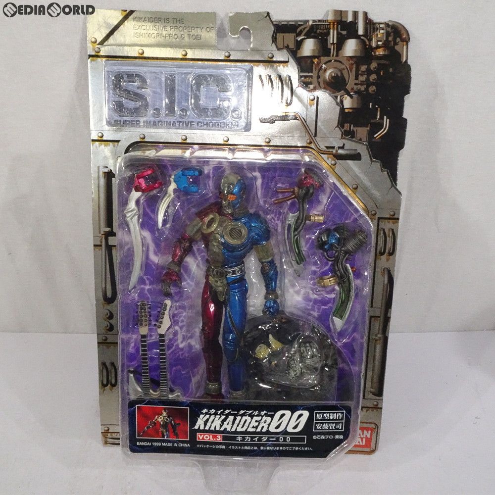 S.I.C. VOL.3 キカイダー00(ダブルオー) 人造人間キカイダー 完成品