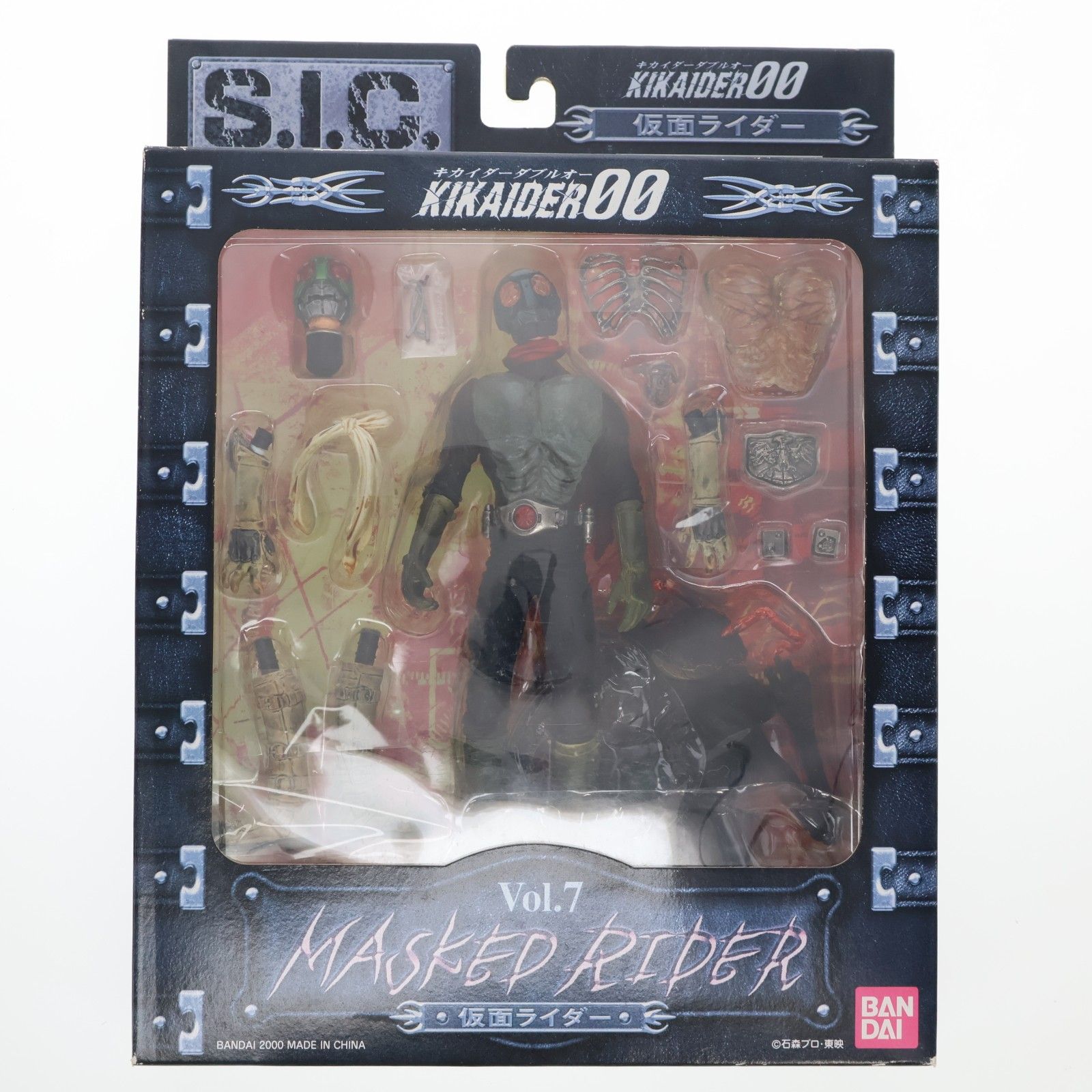 S.I.C. VOL.7 仮面ライダー1号 KIKAIDER00(キカイダーダブルオー) 完成 