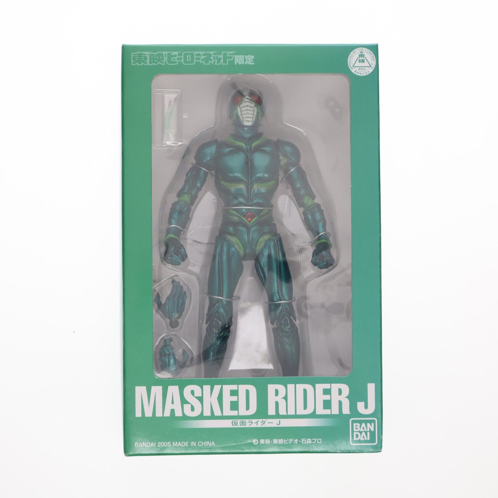 S.I.C. 仮面ライダーJ 「仮面ライダーJ」東映ヒーローネット限定 東映ヒーローネット限定 S.I.C. 仮面ライダーJ 完成品 可動フィギュア