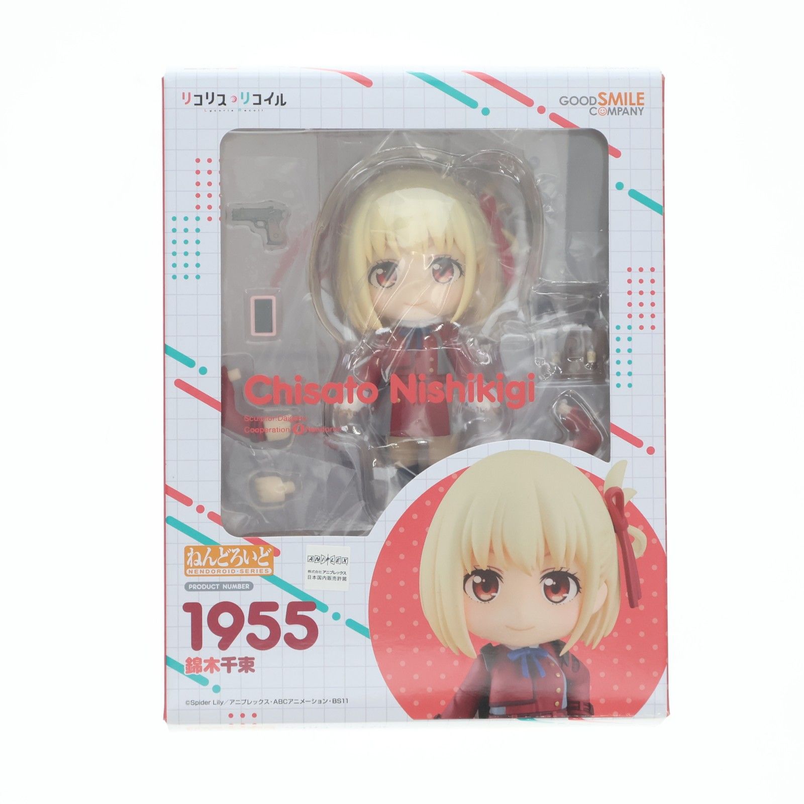 ねんどろいど 1955 錦木千束(にしきぎちさと) リコリス・リコイル 完成