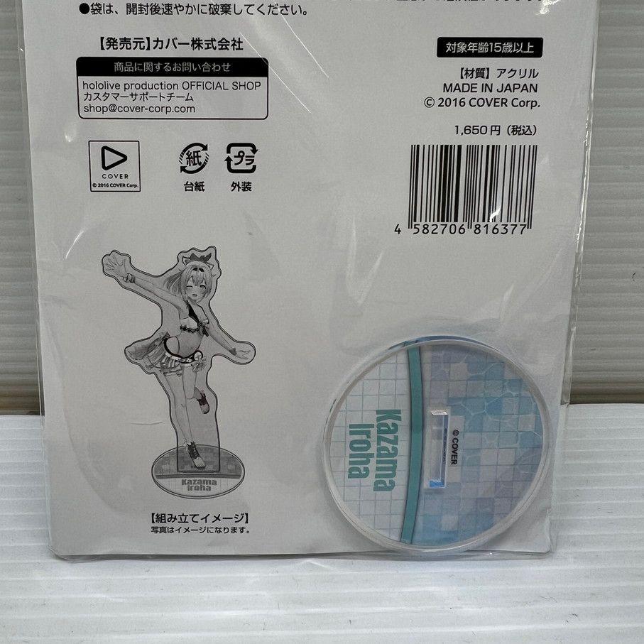 中古品】 沙花叉クロヱ 3Dアクリルスタンド サマースプラッシュ