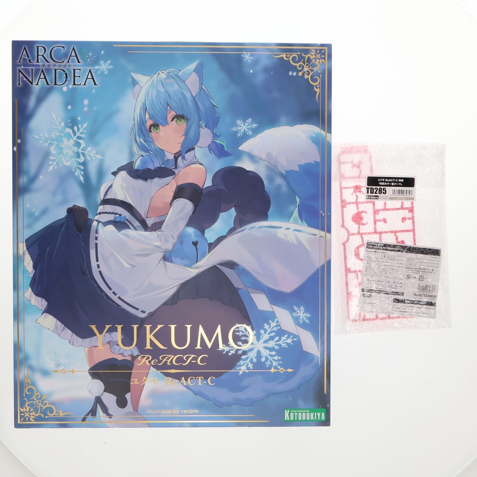 コトブキヤショップ限定特典付属 ユクモ ReACT-C アルカナディア