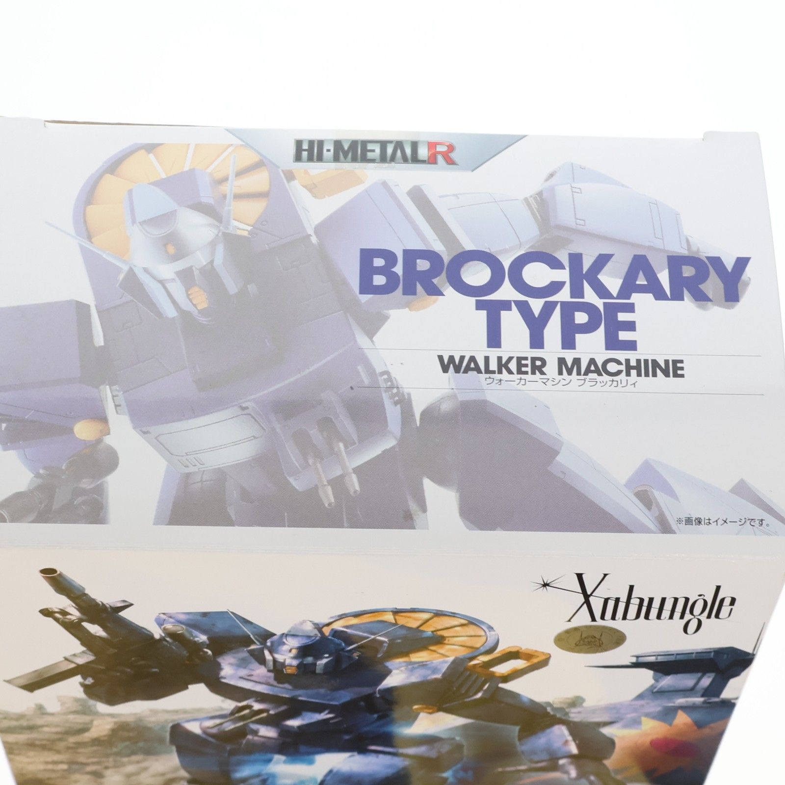 HI-L R 戦闘メカ ザブングル ブラッカリィ 新品未開封 フィギュア HI-L R ブラッカリィ 戦闘メカ ザブングル 完成品 可動