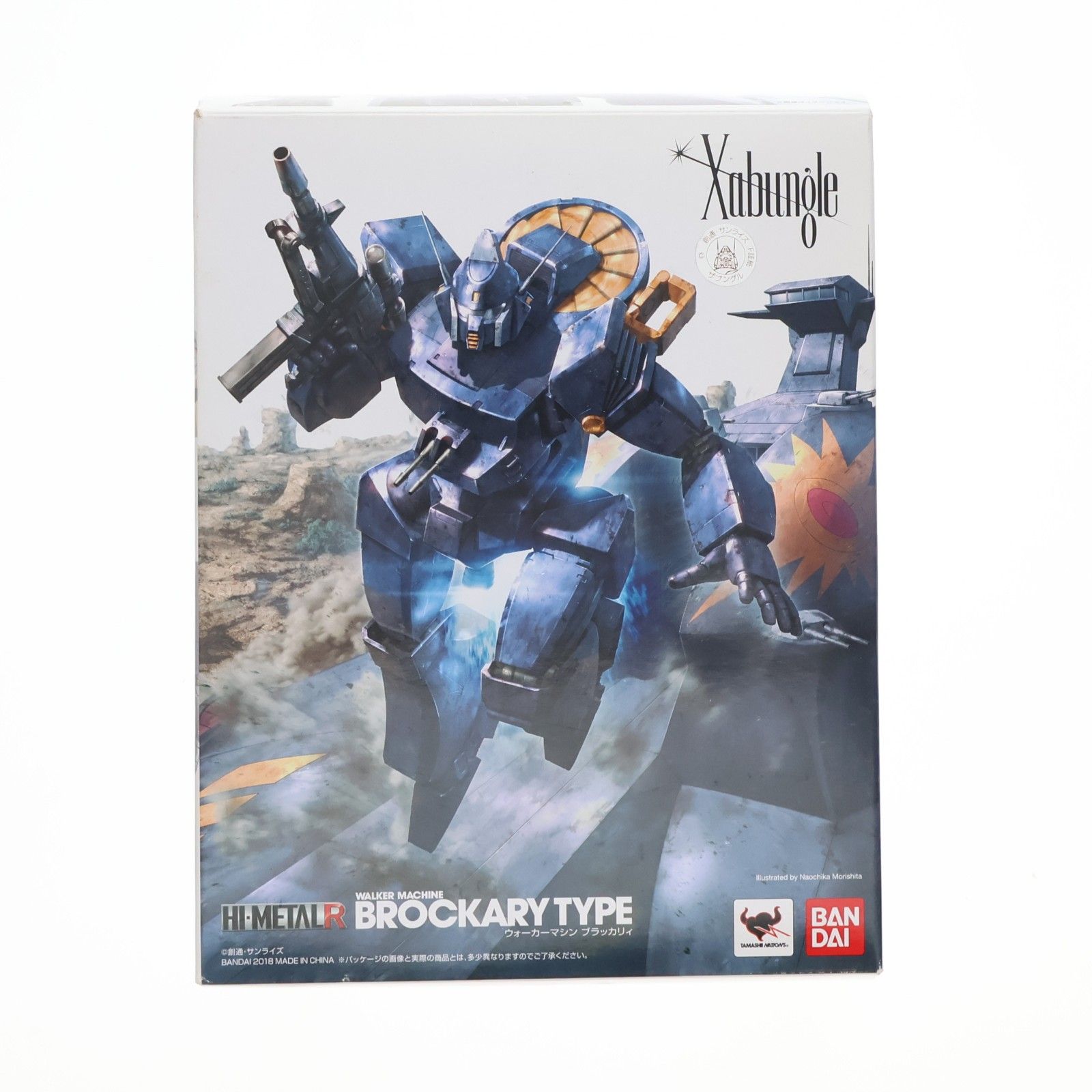 HI-L R 戦闘メカ ザブングル ブラッカリィ 新品未開封 フィギュア HI-L R ブラッカリィ 戦闘メカ ザブングル 完成品 可動
