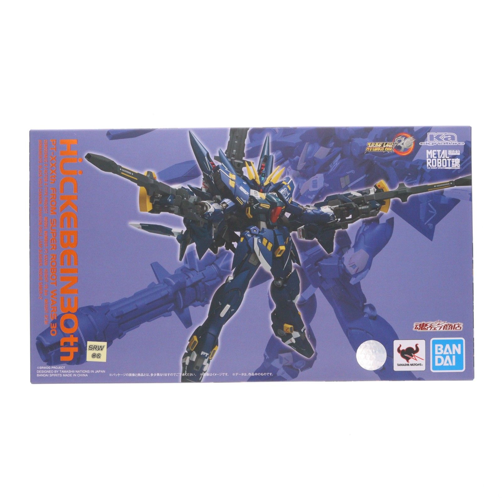 魂ウェブ商店限定 METAL ROBOT魂(Ka signature)(SIDE OG