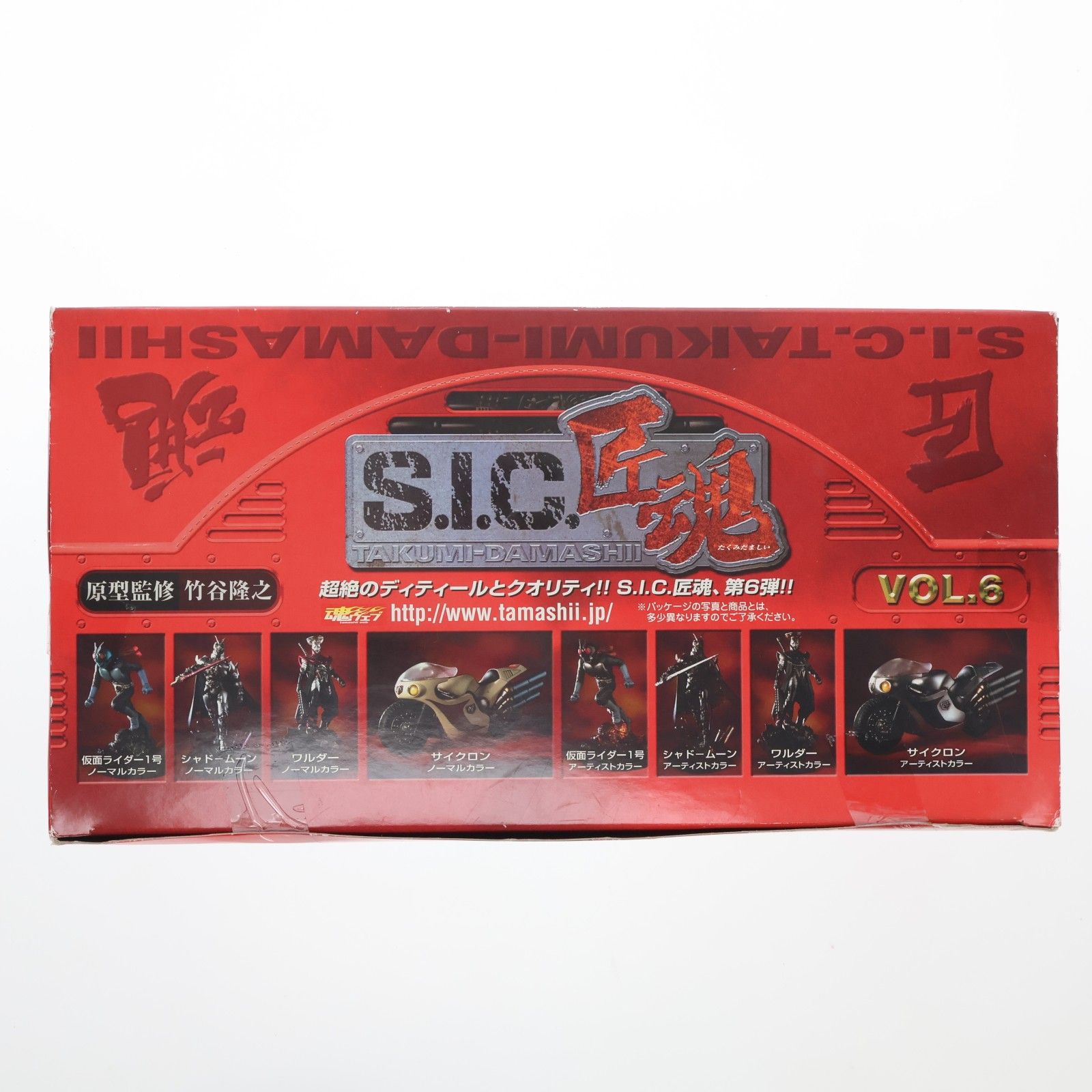 激レア】仮面ライダー S.I.C. 匠魂 VOL.6 BOX未開封 匠魂 S.I.C. : S.I.C.