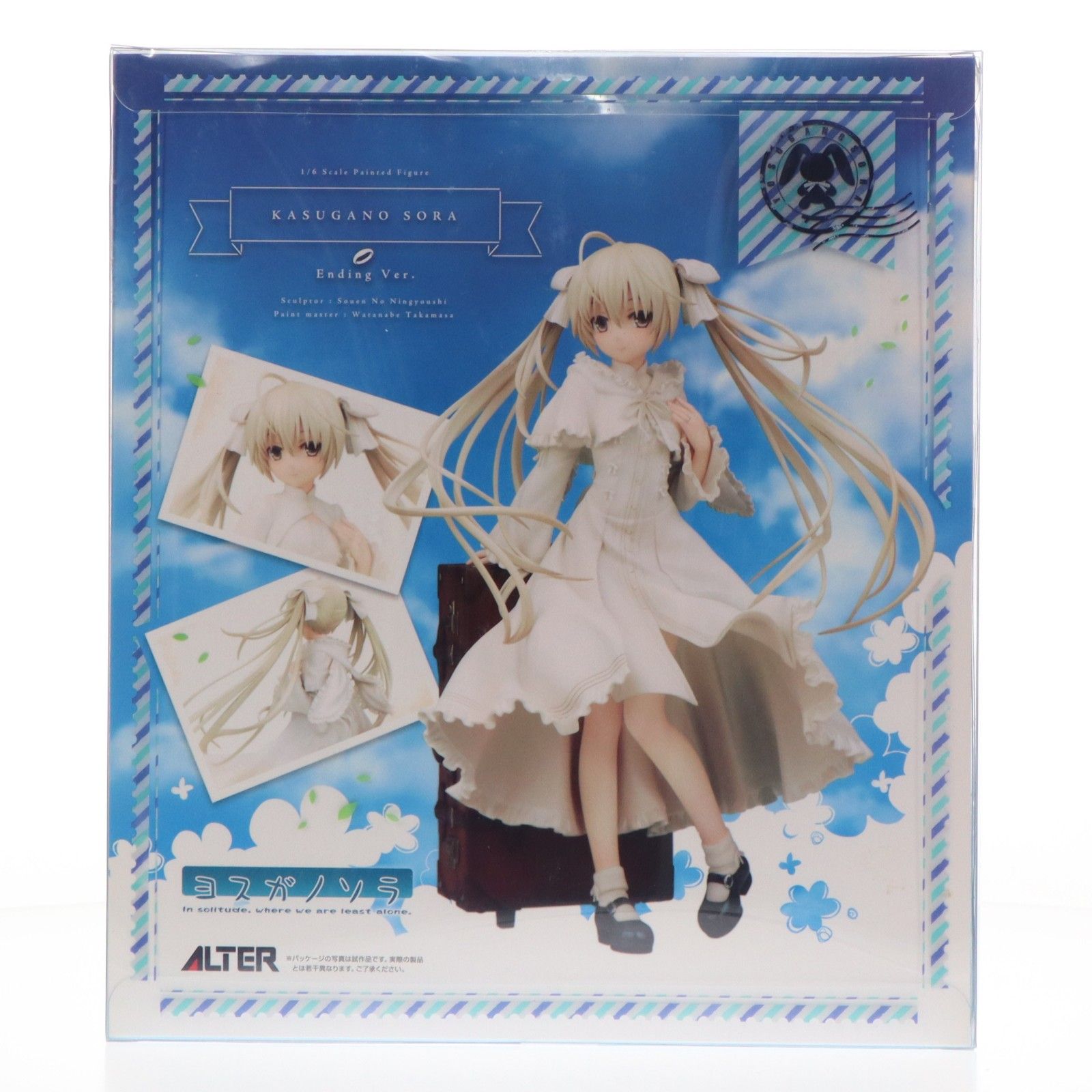 春日野穹(かすがのそら) Ending Ver. ヨスガノソラ 1/6 完成品