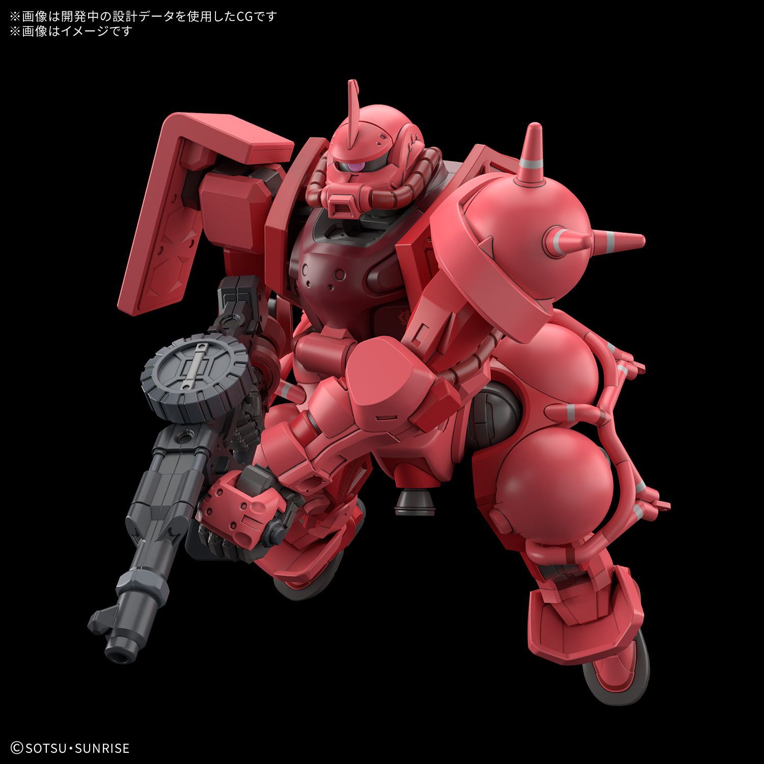 HG 1/144 シャア専用ザク(GQ) 機動戦士Gundam GQuuuuuuX(ガンダム