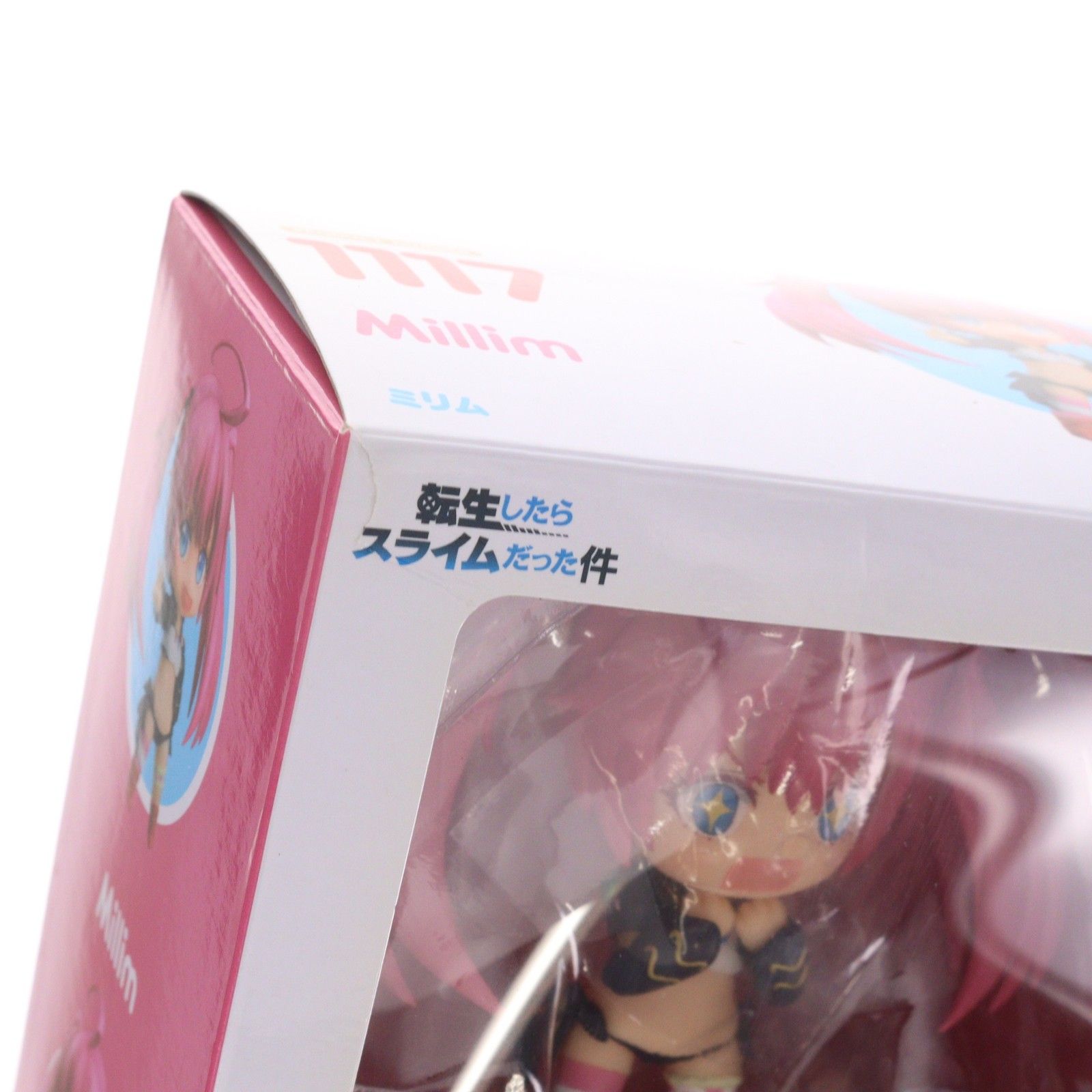 ねんどろいど 1117 ミリム 転生したらスライムだった件 完成品 可動