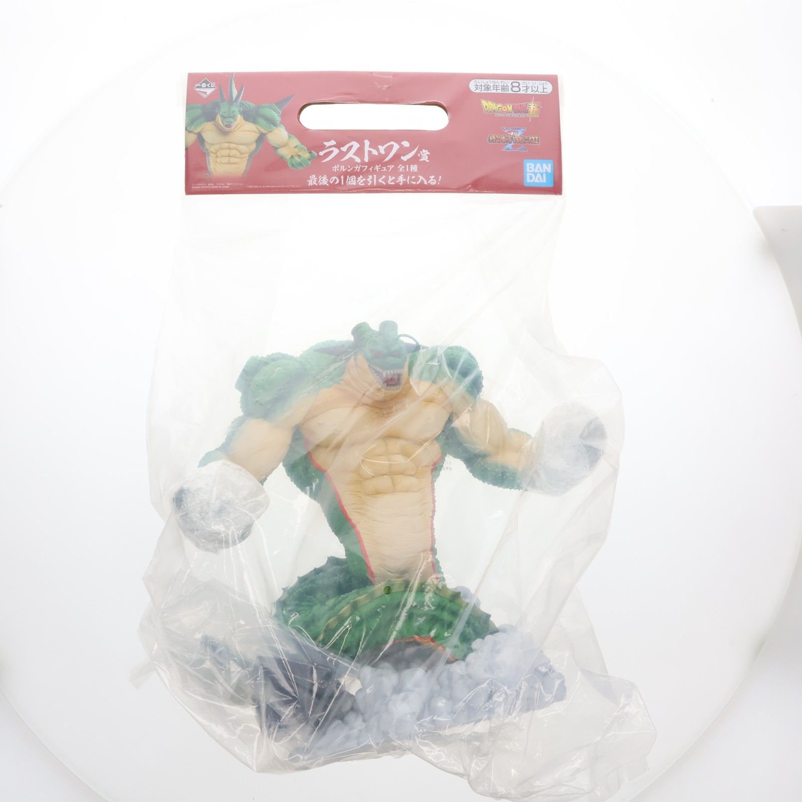 ラストワン賞 ポルンガ 一番くじ ドラゴンボール VSオムニバスZ