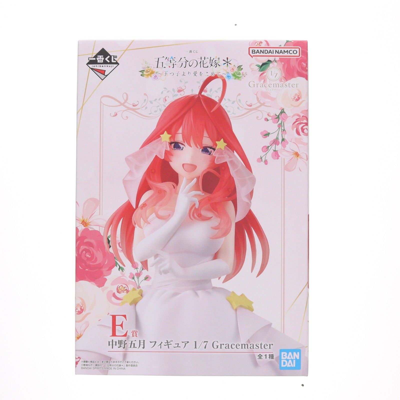 一番くじ　五等分の花嫁中野二乃 1/7 Gracemaster イメージカット先行公開】 #一番くじ 五等分の花嫁＊ ～五つ子より愛を