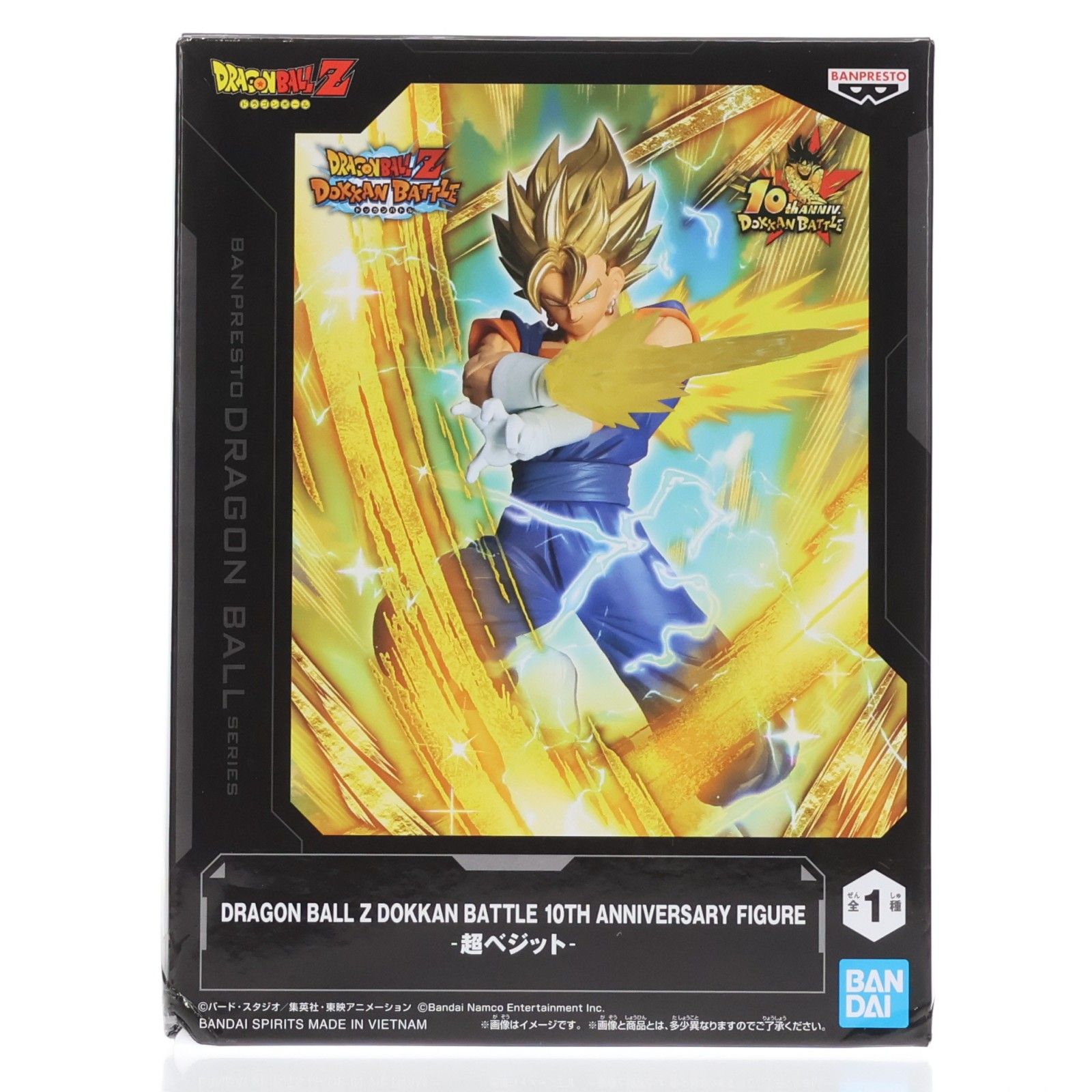 超ベジット ドラゴンボールZ ドッカンバトル DRAGON BALL Z DOKKAN