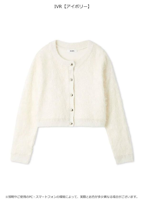 10 OFF スナイデル SNIDEL トップス 25秋冬 ストラクチャーレースニットカーディガン 刺繍 モヘア ミドル丈 長袖 swnt 255113