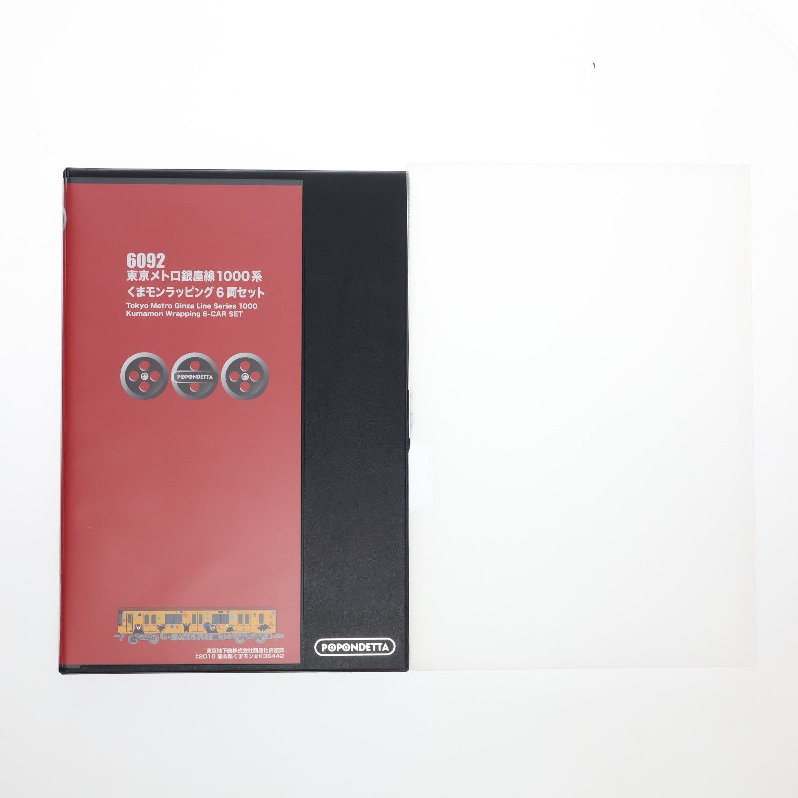 6092 東京メトロ銀座線1000系くまモンラッピング6両セット(動力付き) N