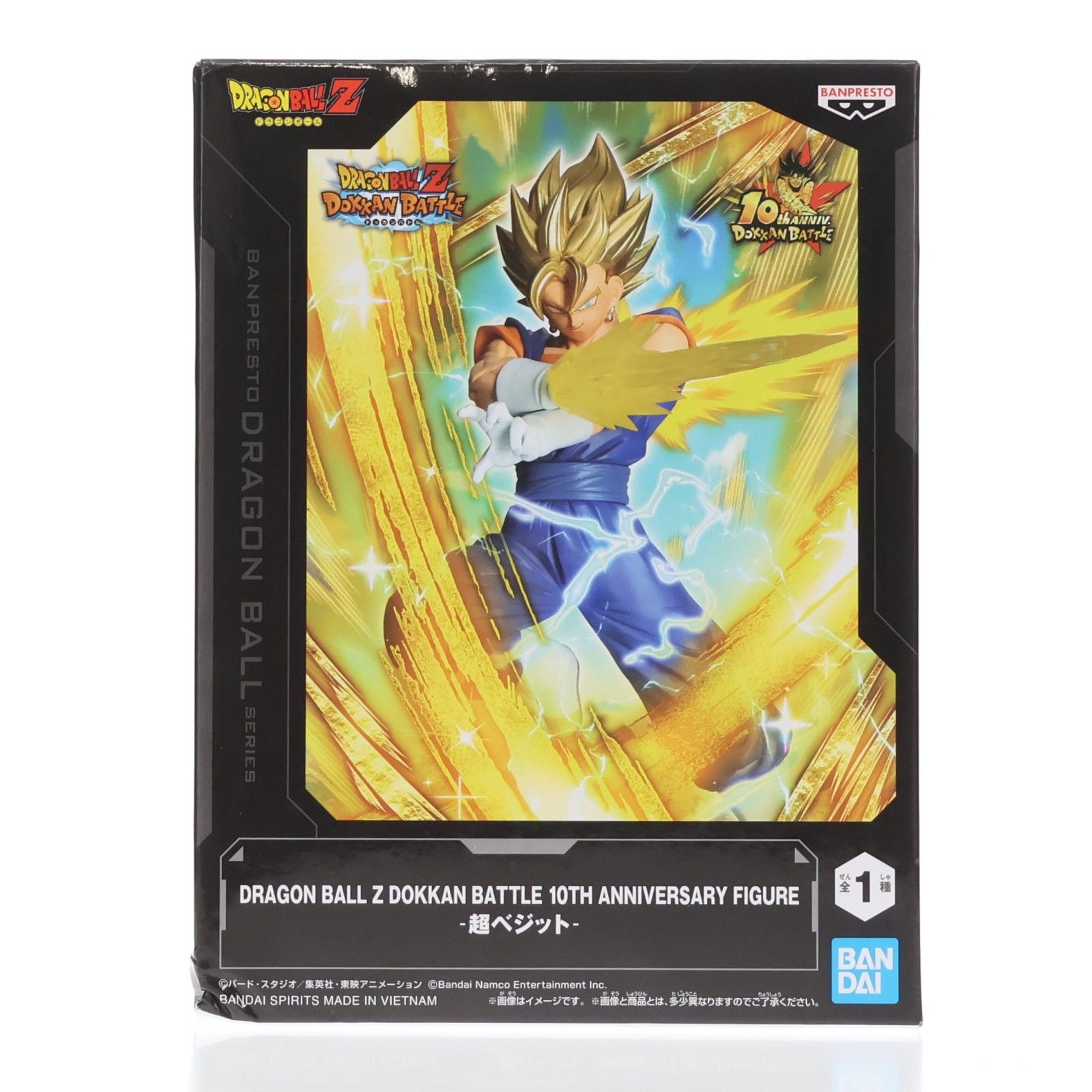 ベジット　DRAGON BALL スーパーバトル 超ベジット ドラゴンボールZ ドッカンバトル DRAGON BALL Z DOKKAN