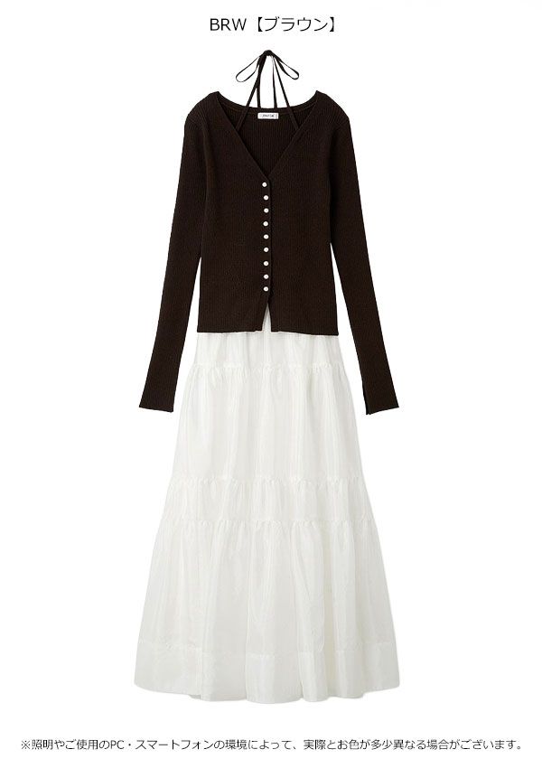 フレイアイディー FRAY I D ワンピース 25秋冬 リブカーディガンティアードスカートセットアップ 長袖 ロング丈 fwno 255089