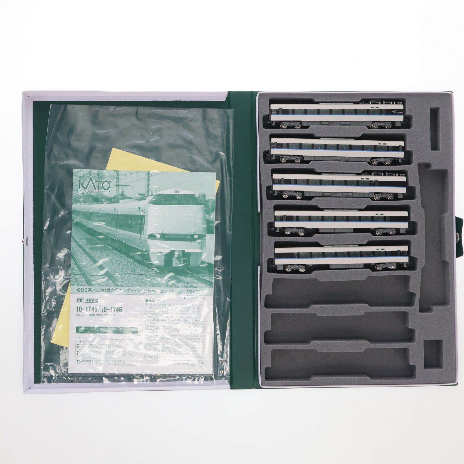 10-1746 683系4000番台「サンダーバード」(リニューアル車) 増結セット