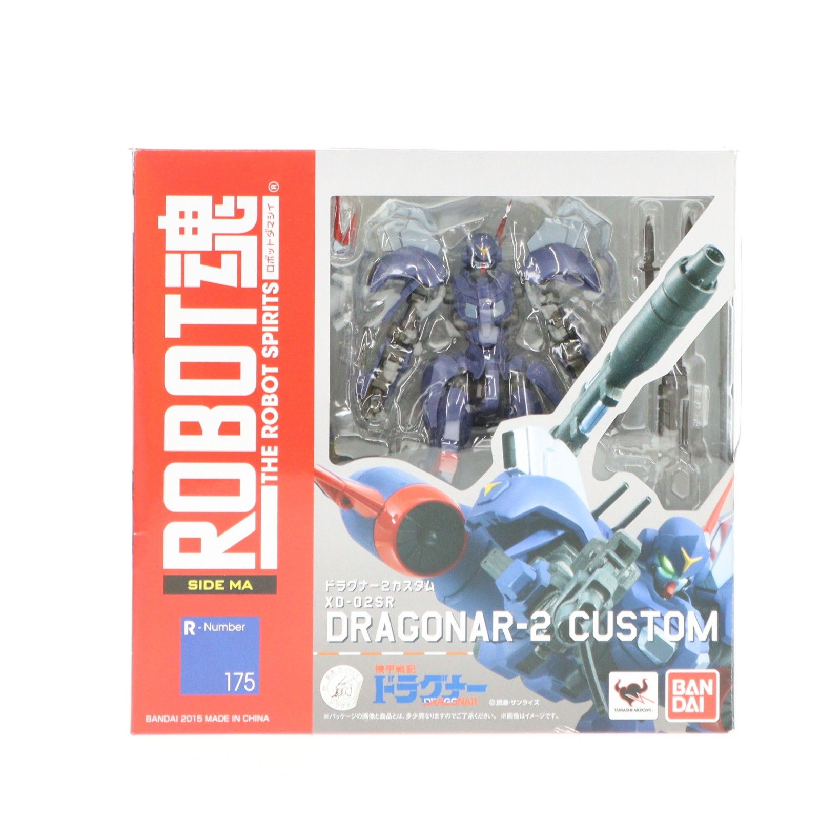 ROBOT魂(SIDE MA) ドラグナー2カスタム 機甲戦記ドラグナー 完成品
