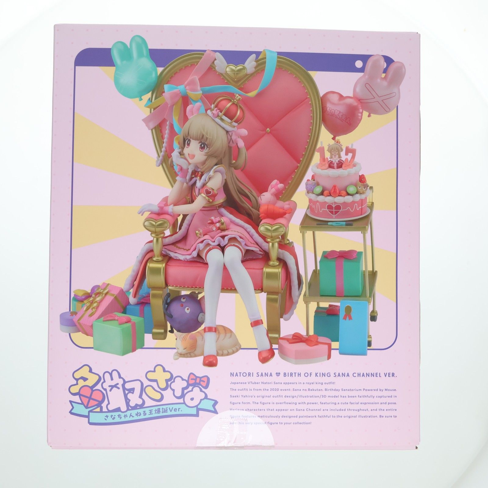 名取さな(なとりさな) さなちゃんねる王爆誕Ver. 1/7 完成品