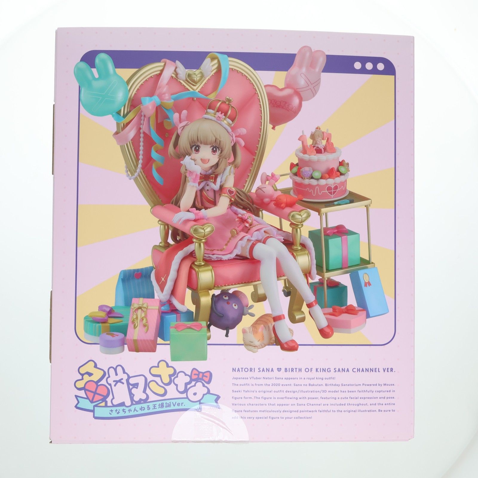 名取さな(なとりさな) さなちゃんねる王爆誕Ver. 1/7 完成品