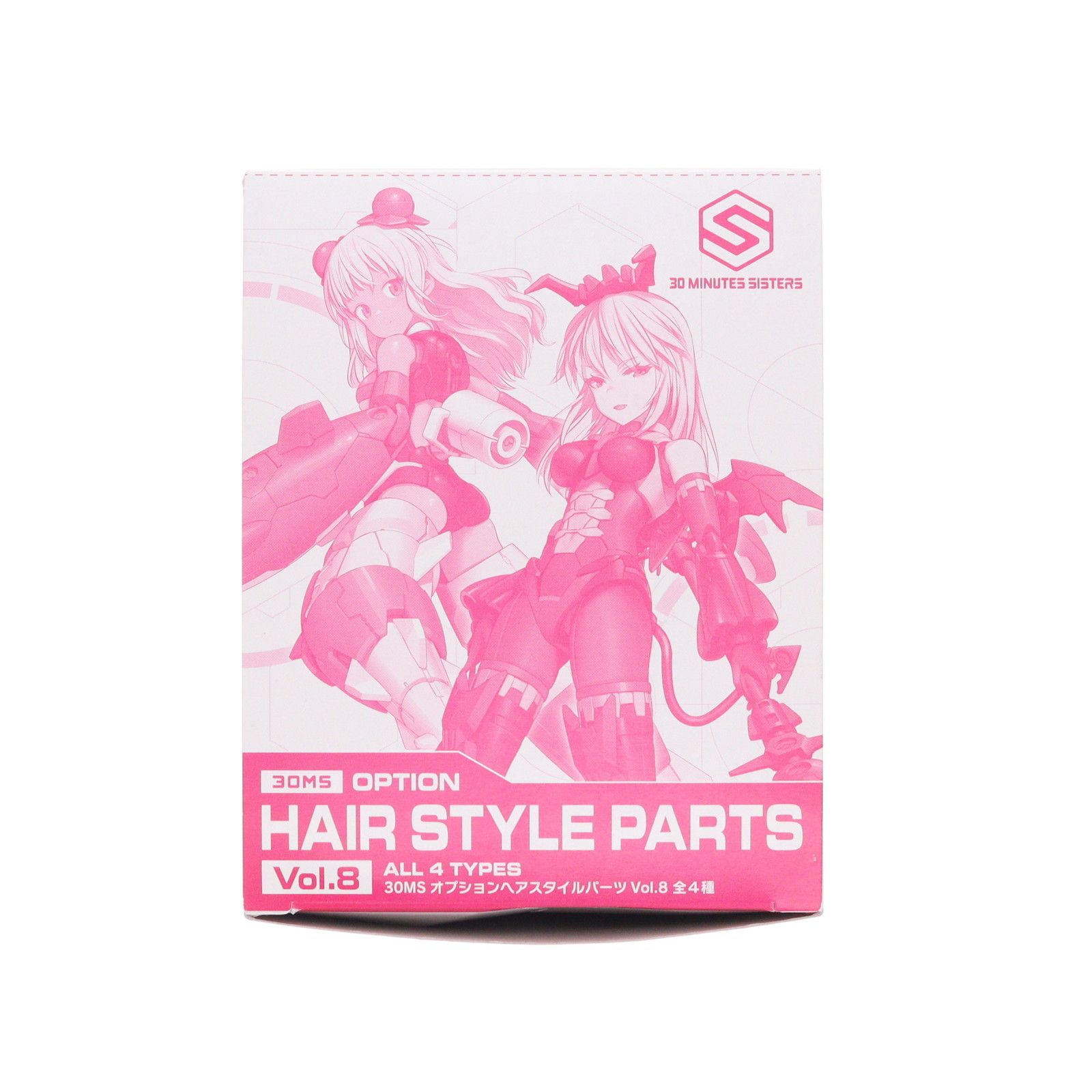 (BOX) 30MS オプションヘアスタイルパーツ Vol.8 全4種セット 30 MINUTES SISTERS(サーティミニッツシスターズ) プラモデル用アクセサリ(5065463) バンダイスピリッツ