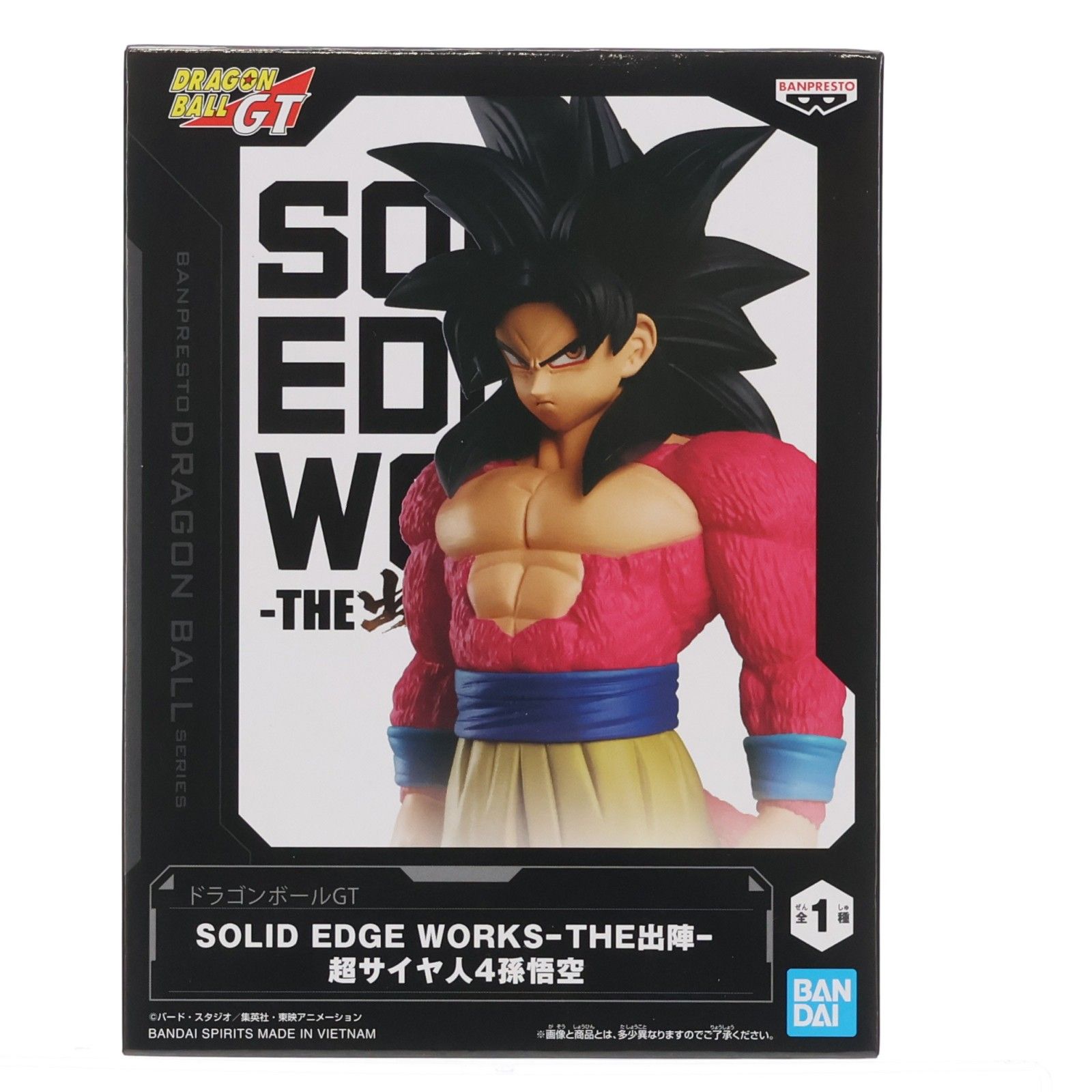 超サイヤ人4孫悟空 ドラゴンボールGT SOLID EDGE WORKS-THE出陣-超