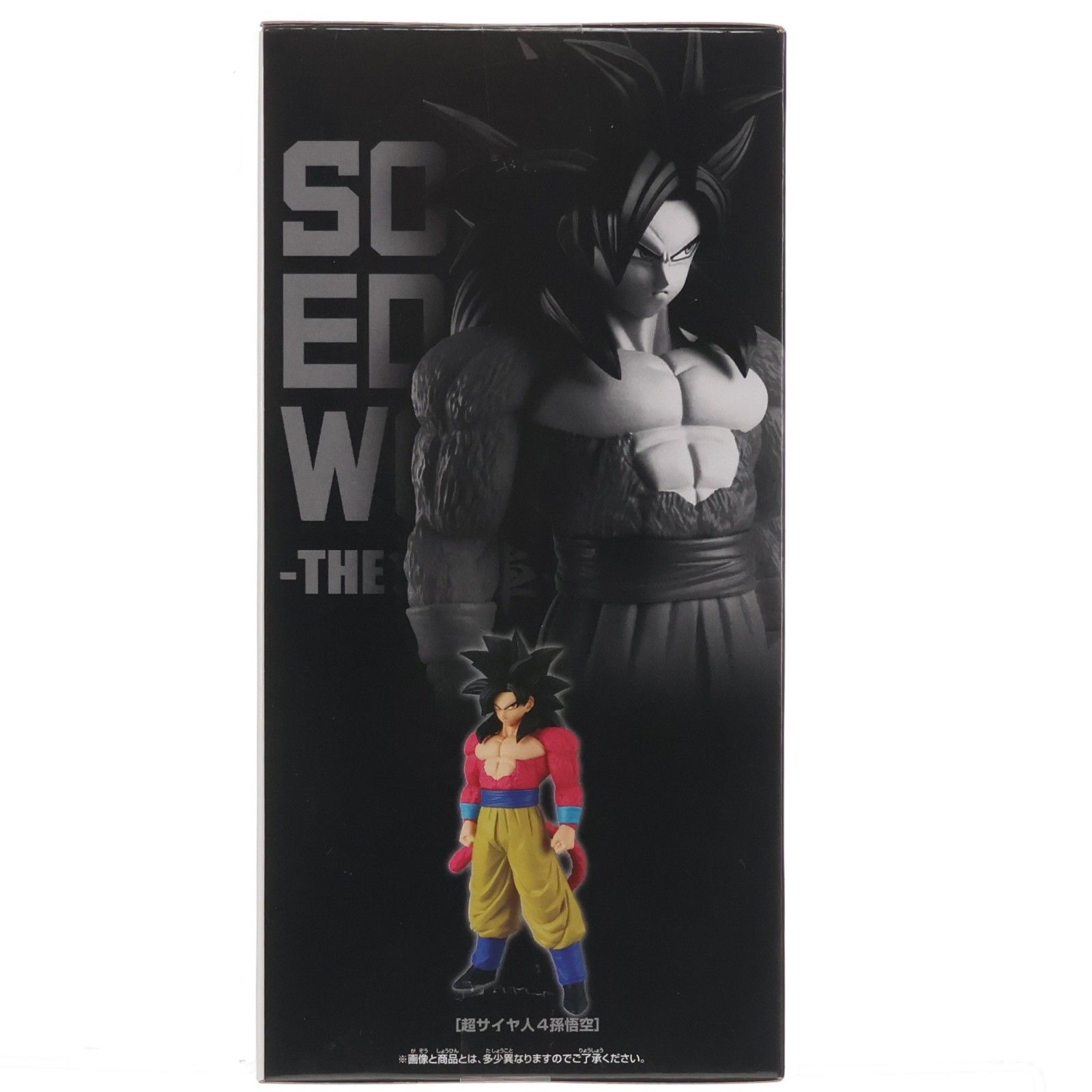 超サイヤ人4孫悟空 ドラゴンボールGT SOLID EDGE WORKS-THE出陣-超
