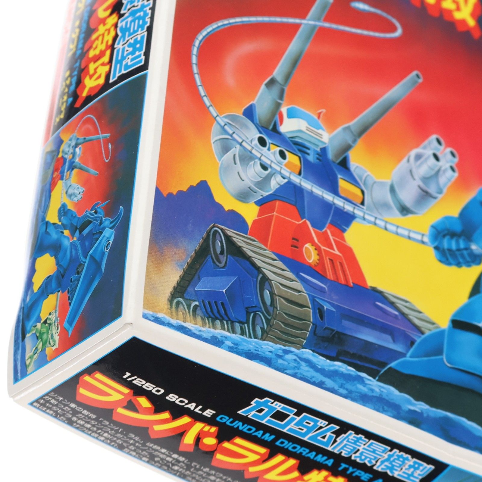 バンザイマーク 1/250 ランバ・ラル特攻 ガンダム情景模型 バンダイ 1/250 ガンダム情景模型 ランバラル特攻 | ガンダムシリーズ