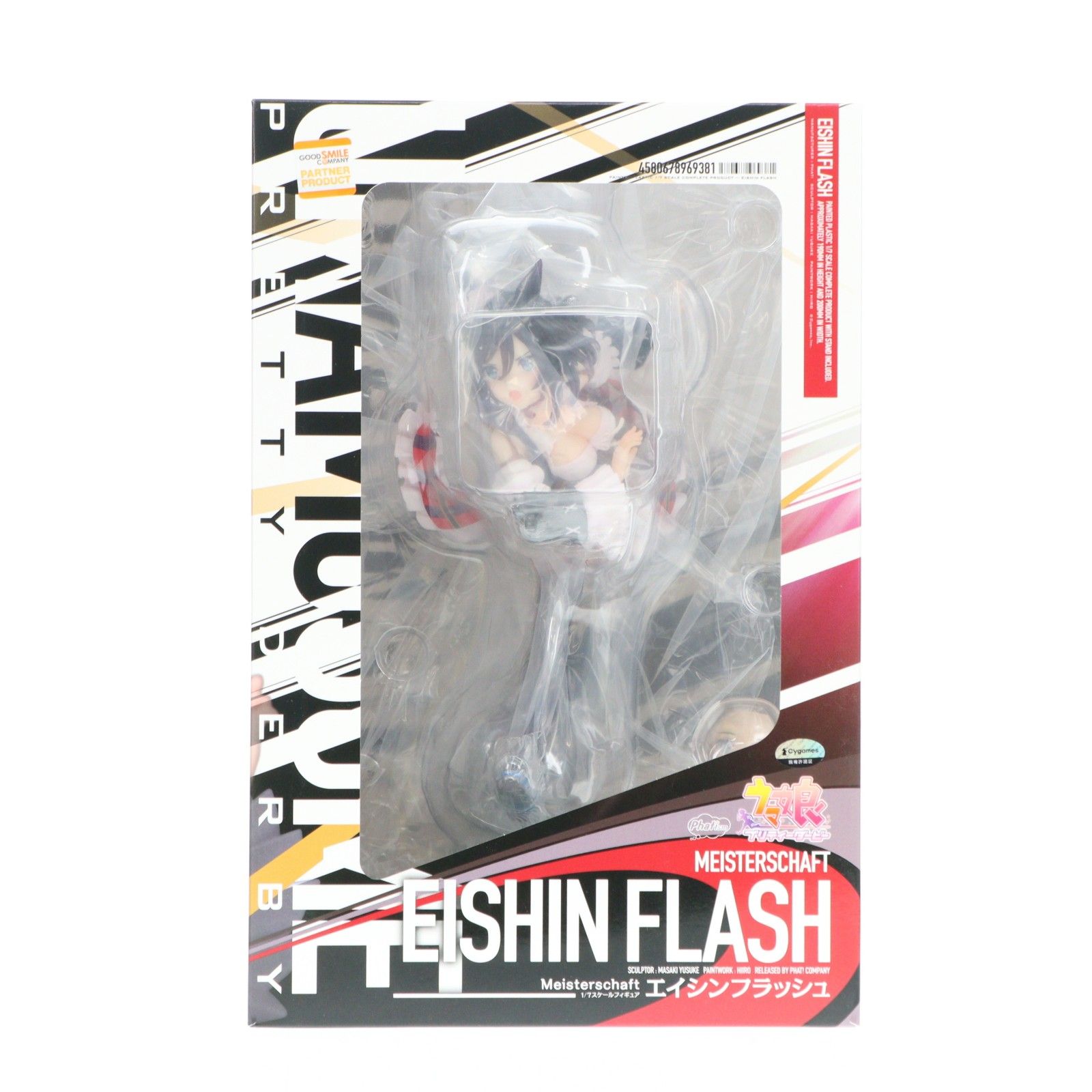 エイシンフラッシュ ウマ娘 プリティーダービー 1/7 完成品 フィギュア